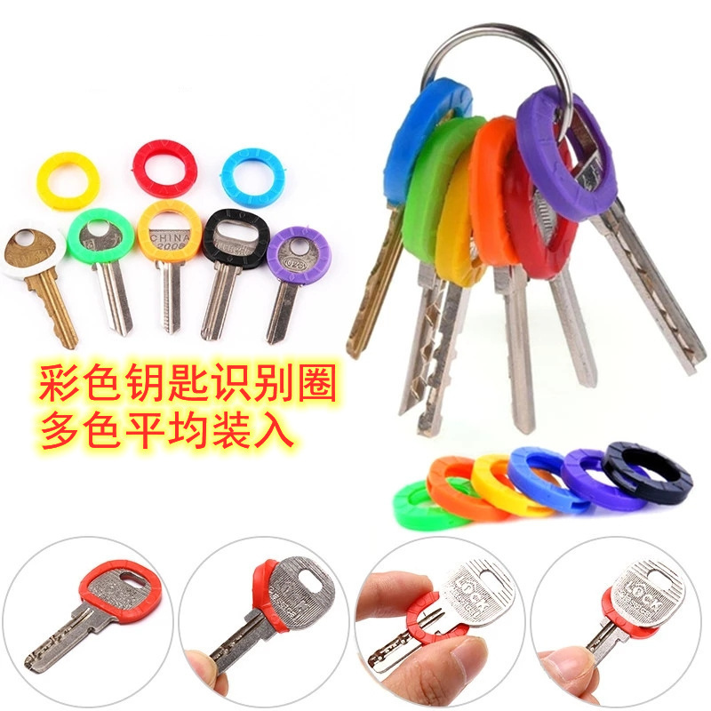[Cross-Border Supply] Colorful Key Cover Elastic Key Cover Keycap Silicone Key Cover Identification Key Ring