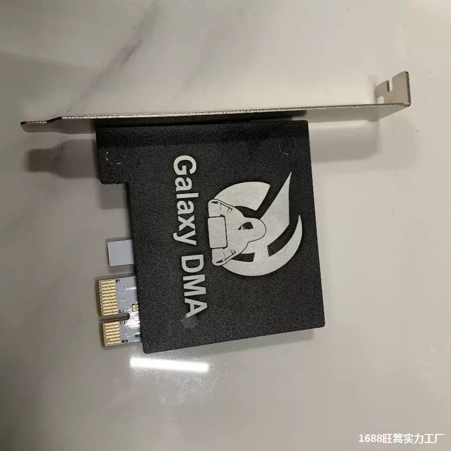 DMA hardware 35T 75T silver shield board foreign single-person firmware captain overseas dragon lurker
