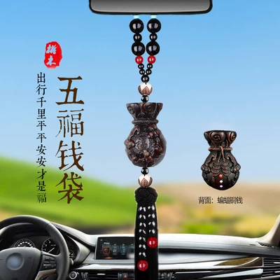 Car hanging high-end safety seal car - five-fu-money-bag-tassel