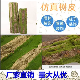 仿真花;仿真绿植;仿真枝叶和树