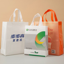 覆膜定制无纺布袋热压环保手提式折叠购物袋打包袋批发彩印广告