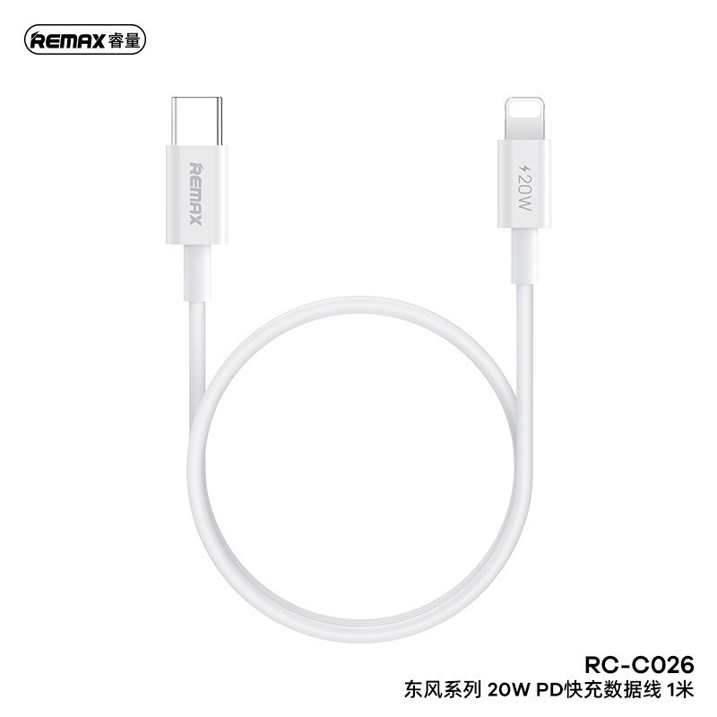 Remax Dongfeng PD20W 高速充電照明インターフェイス Apple 14TPE 素材の携帯電話充電ケーブルに適しています|undefined