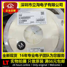 全新有货 SDCL1005C2N2STDF 贴片高频叠成电感 2N2 0402 2.2NH