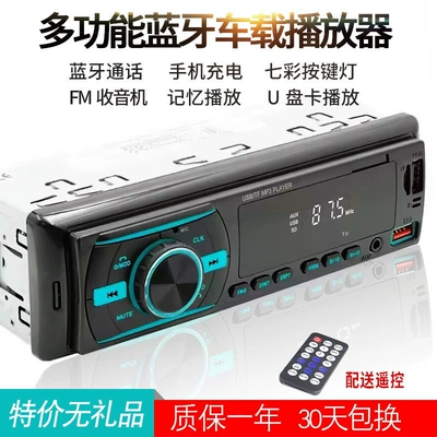 Car DVD player: Suitable for other 2V-24V - 12v-special-offer-bluetooth-920-no-gift-included