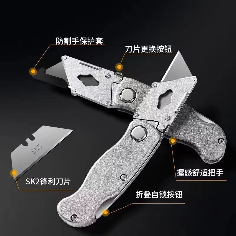 Envío gratuito multifuncional metal arte cuchillo desembalaje máquina herramienta cuchillo manual papel de corte papel pintado cuchillo de aleación de aluminio cuchillo plegable