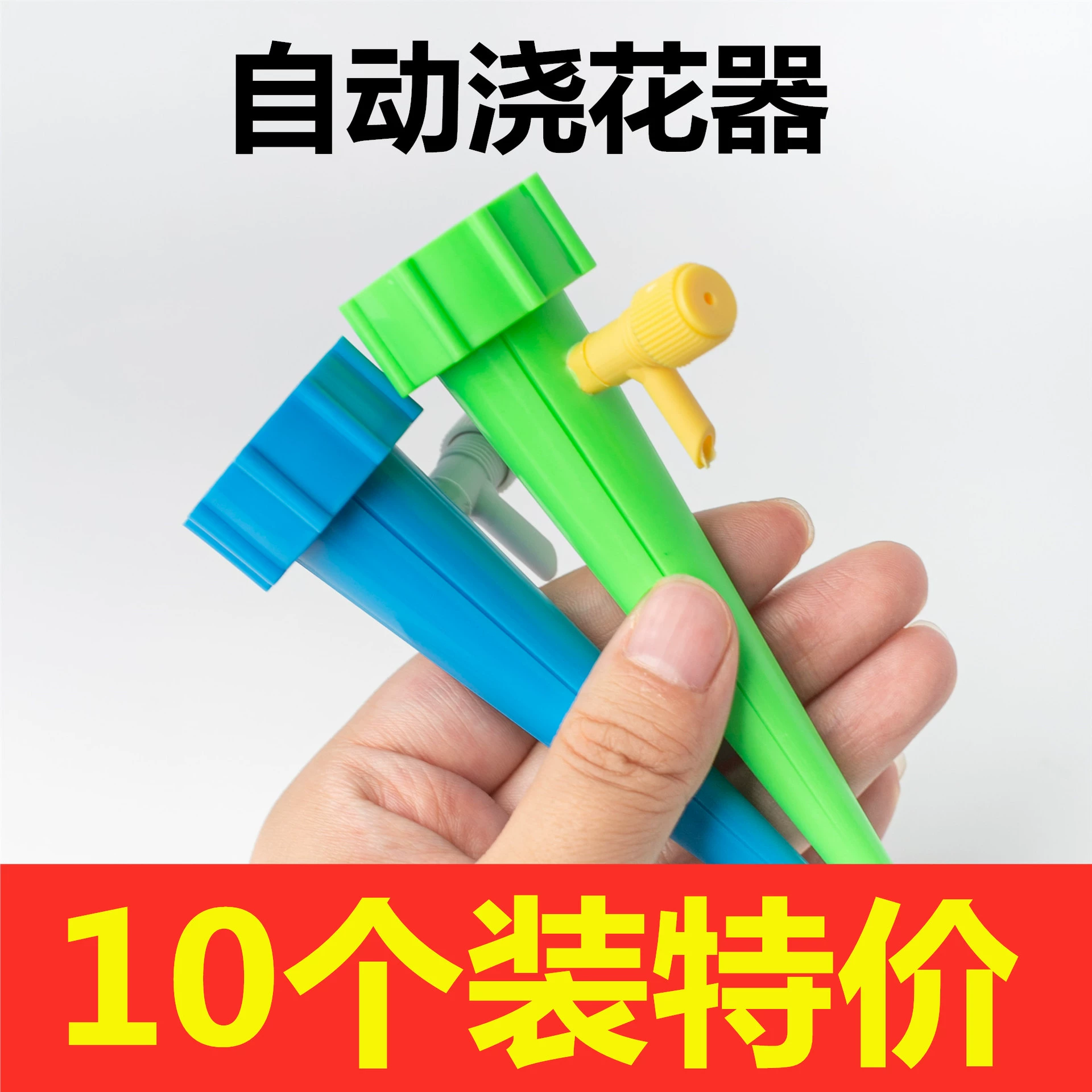 Полив цветов Артефактная капельница Капельное орошение Дорожная просачивание воды Ленивый бытовой Зеленый завод Время полива цветов Автоматическое устройство полива воды