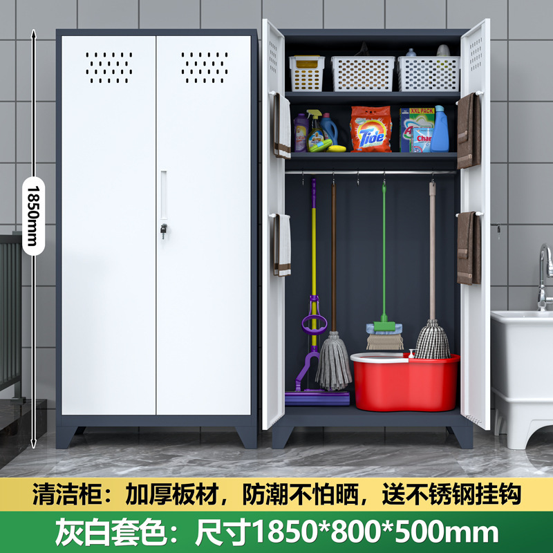 清洁工具收纳柜双门阳台拖把柜卫生间家政柜教室扫帚保洁柜洞洞柜|undefined