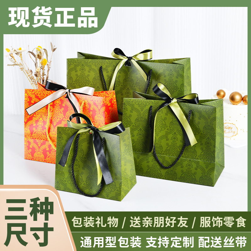 Creative solid color pattern gift bag portable paper bag design planning gift packaging paper bag can be printed LOGO Creative solid color pattern gift bag portable paper bag design planning gift packaging paper bag can be printed LOGO