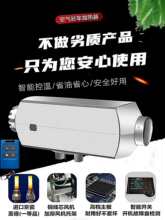 ��ů�v܇�ӟ���24v܇�dȼ��ů�L�Cȼ���ԭ12v؛늄�܇����һ�w�C