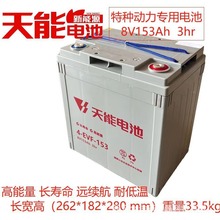 ����3-EVF-200AH늳�4-EVF-150AH늄���܇6v200ah/8v150a hϴ�ؙC