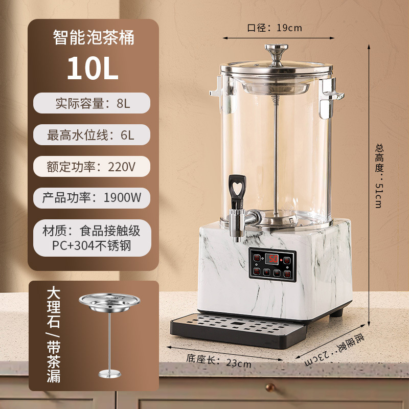 barril de té inteligente automático de alta capacidad comercial hervidor de té vapor eléctrico hervidor de té vapor hervidor de té de salud hervidor de té
