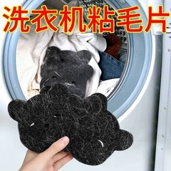 洗濯機の巻き取り防止用の毛取り器はペットの毛を保護するために必要です。