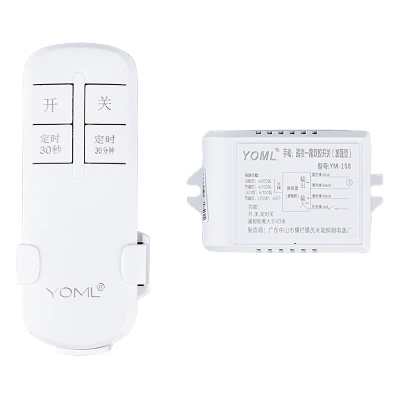 Беспроводной пульт дистанционного управления 220В для бытовых потолочных светильников, уличных фонарей, модуль управления водяным насосом на батарейках, многофункциональный блок питания.