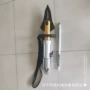 抢险救援消防手提式剪切钳