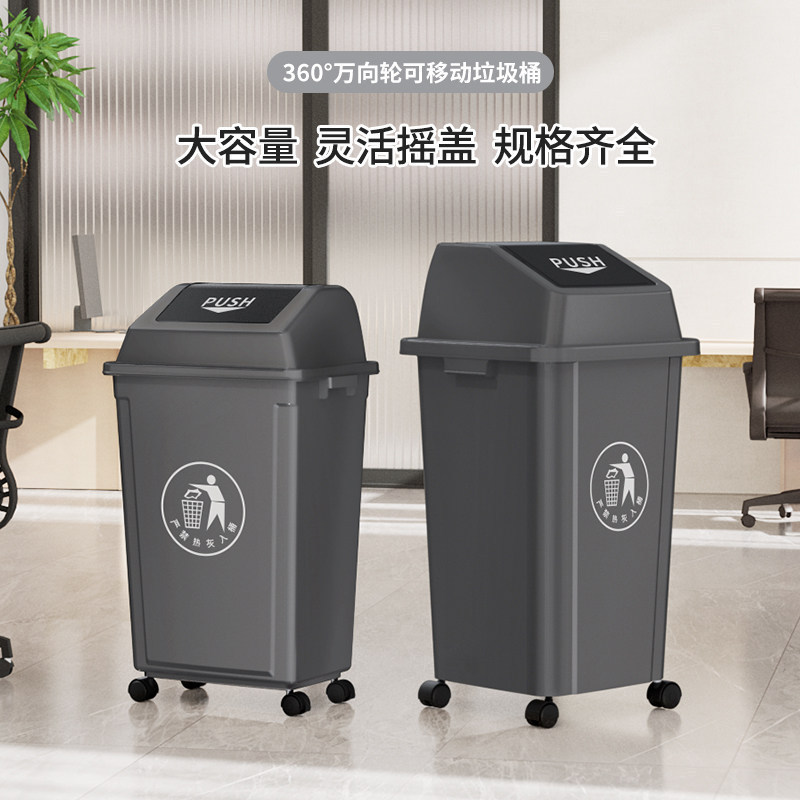 2026 New Model with Lid and Wheels, Movable, Large Capacity, for Outdoor Office, Commercial Catering, and Restroom Use 2026 New Model with Lid and Wheels, Movable, Large Capacity, for Outdoor Office, Commercial Catering, and Restroom Use