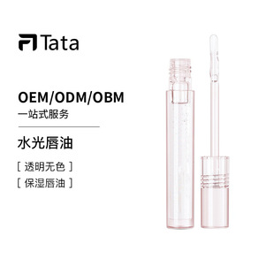 Cosmetics Customized Lip Oil Oem Water Gloss Mirror Student Affordable Lip Glaze Hydrating and Moisturizing Authentic Skin Care Products Oem