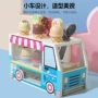 跨境儿童商店宝宝冰淇淋