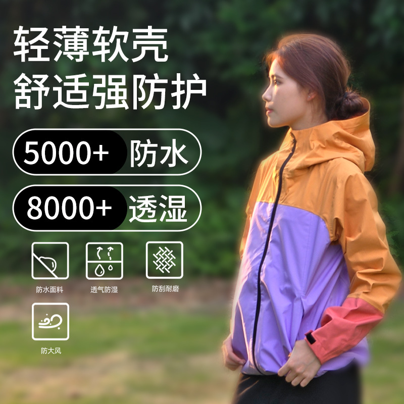 Graphene Jacket Dz Workwear Embroidered Logo Corporate Group Uniform Thin Work Jacket Couple