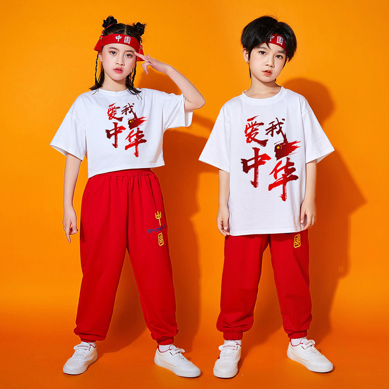 六一儿童表演服装夏季幼儿园舞蹈演出服小学生爱我中华短袖套装潮