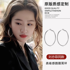 S925シルバーメッキ針使用、劉亦菲と同じスタイルのシンプルなフープピアス、軽やかな高級感のある女性用ピアス、大ぶりな丸いフープピアス