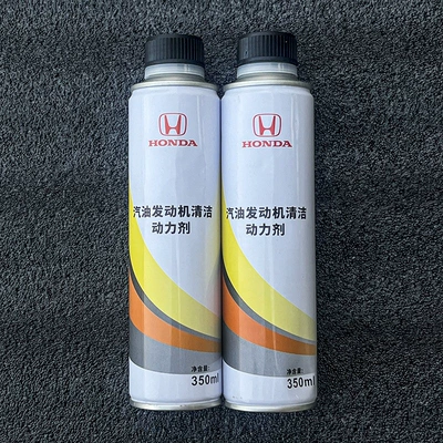 Cleaning Agent Fit Civic — Motor gasoline additive - new-version-cleaning-power-machine-2-bottles-increase-power-save-fuel-remove-carbon-deposits