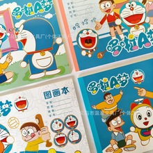哆啦A梦小学生加厚专用素描本卡通图画本卡通图案带贴纸代发