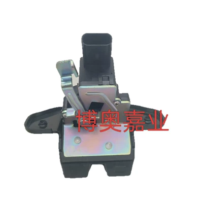81230H8000 81230-H8000 Suitable: Central locking
