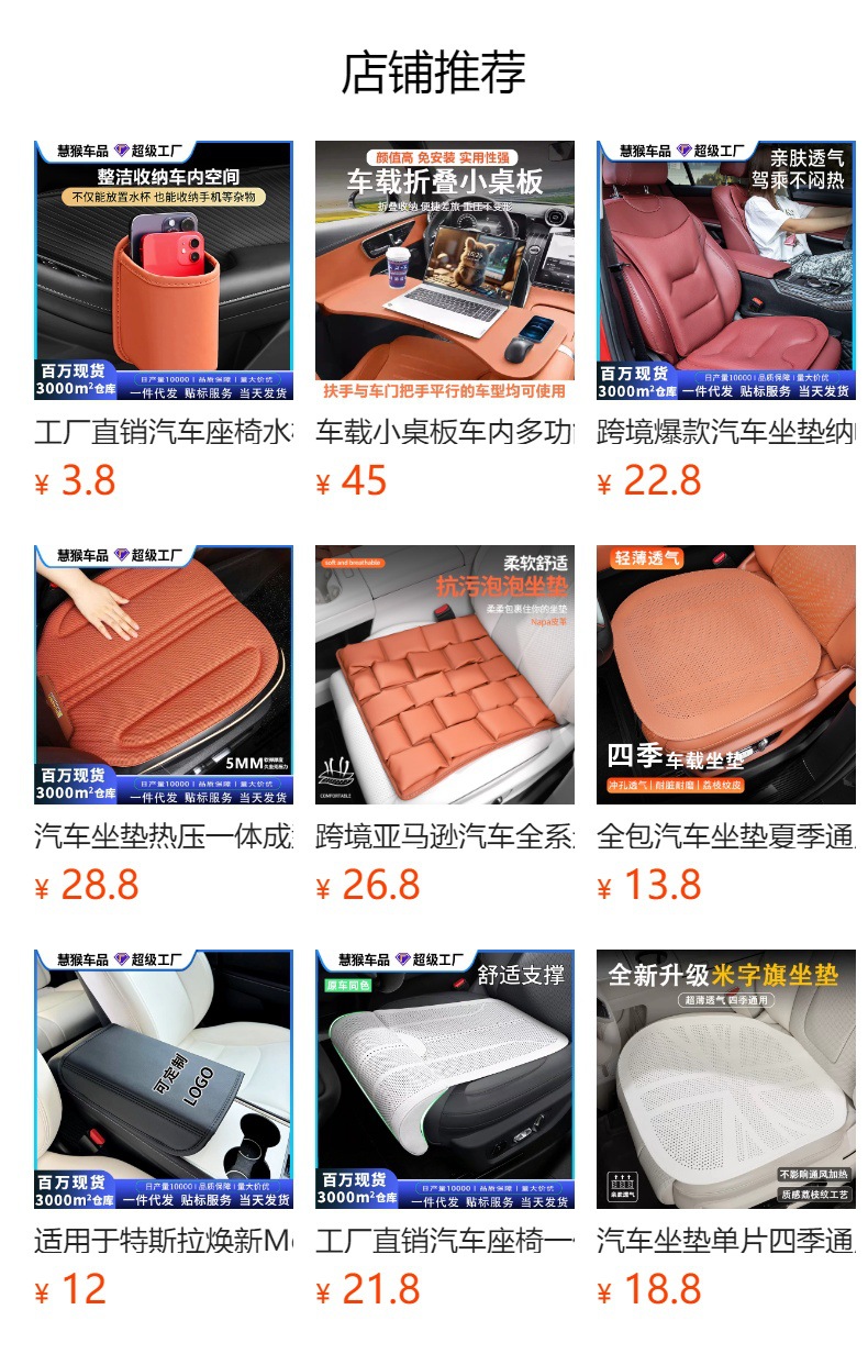 Universal Car Armrest Box Pad, Central Height-Increasing Pad, Car Center Console Memory Foam Protective Cover, Car Interior Accessories