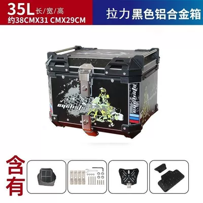 Motorcycle trunk, Trunk, Scooter Aluminum Alloy - 35l-pull-black-ten-lining-ten-base-ten-backrest