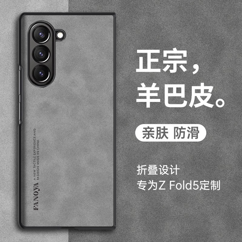 Samsung zfold7 携帯電話ケース折りたたみスクリーンレザーテクスチャソフトシェル Galaxy Z Fold3 ビジネス保護に適したシープスキン|undefined