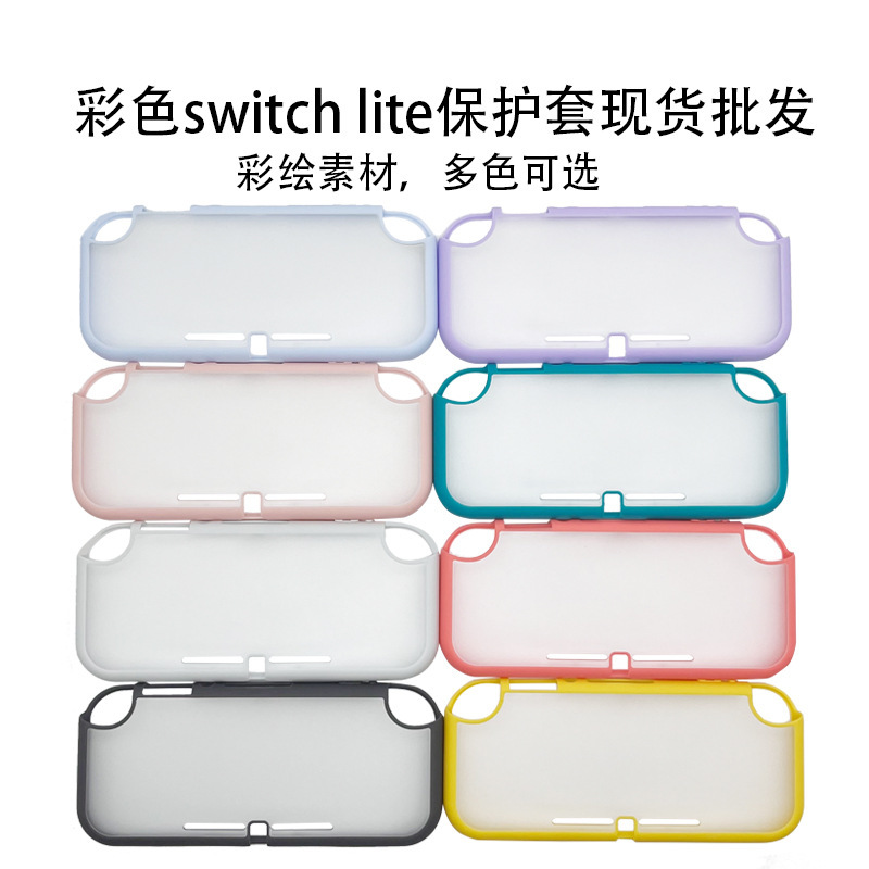 Suitable for Switch Lite Integrated Switch Protective Case, Colorful Anti-Fall Protective Cover, Cross-Border Matte Soft Case Suitable for Switch Lite Integrated Switch Protective Case, Colorful Anti-Fall Protective Cover, Cross-Border Matte Soft Case