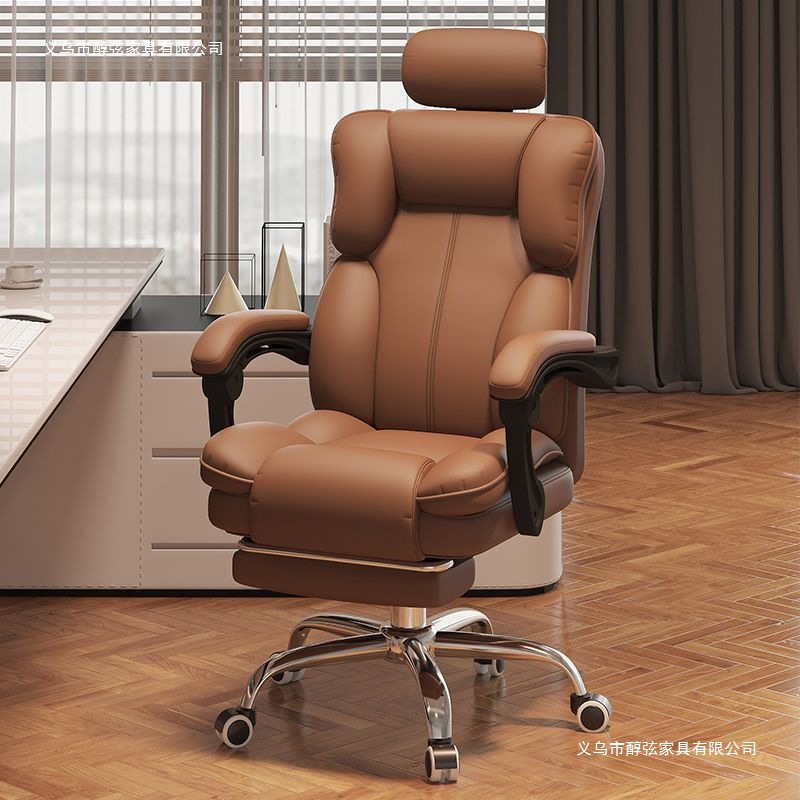 Computer Chair, Home Comfortable Sedentary Office Chair, Reclining Sofa Seat, Boss Chair, Dormitory E-Sports Chair, Swivel and Reclining