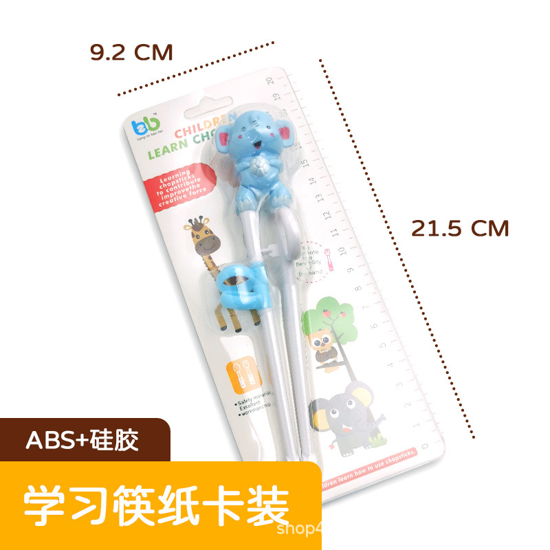 싱글 및 더블 작은 코끼리 젓가락