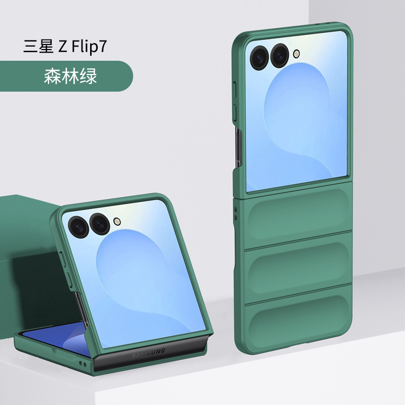新しいモデルに適したサムスン zflip7 携帯電話ケースギャラクシー zflip 30% off スタックマシンスキンフィール PC ハードシェル保護カバー|undefined