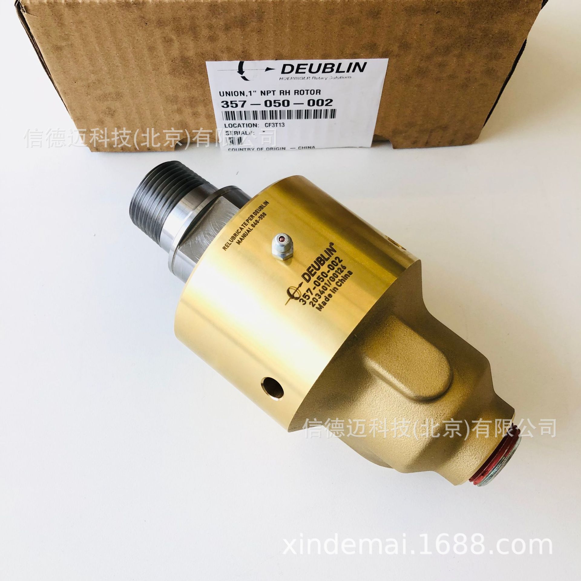 Deublin杜博林旋转接头357-050-002