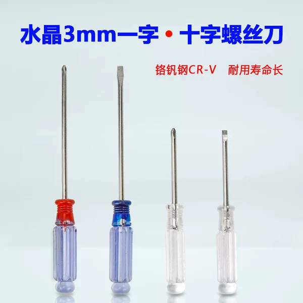 Hard with magnetic 3.0 Phillips screwdriver crystal transparent handle small screwdriver 3mm inch screwdriver wholesale