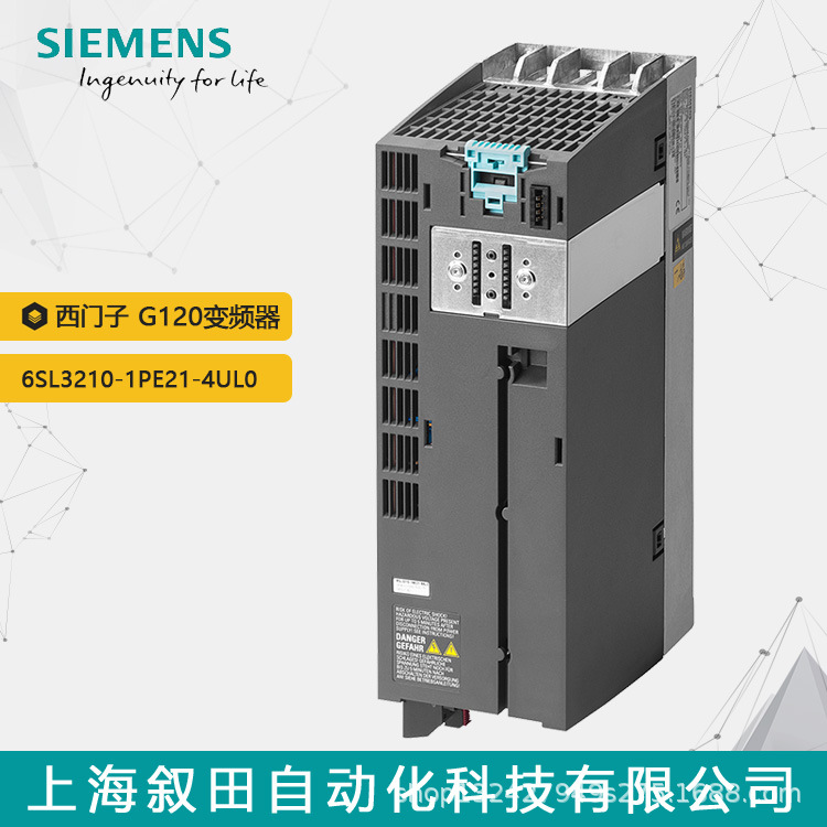 西门子变频器 6SL3210-1PE21-4UL0功率模块 4.0KW 480V无滤波器