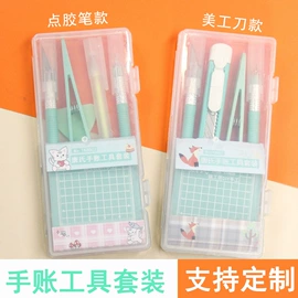 雕刻刀;家用组合工具;美工刀
