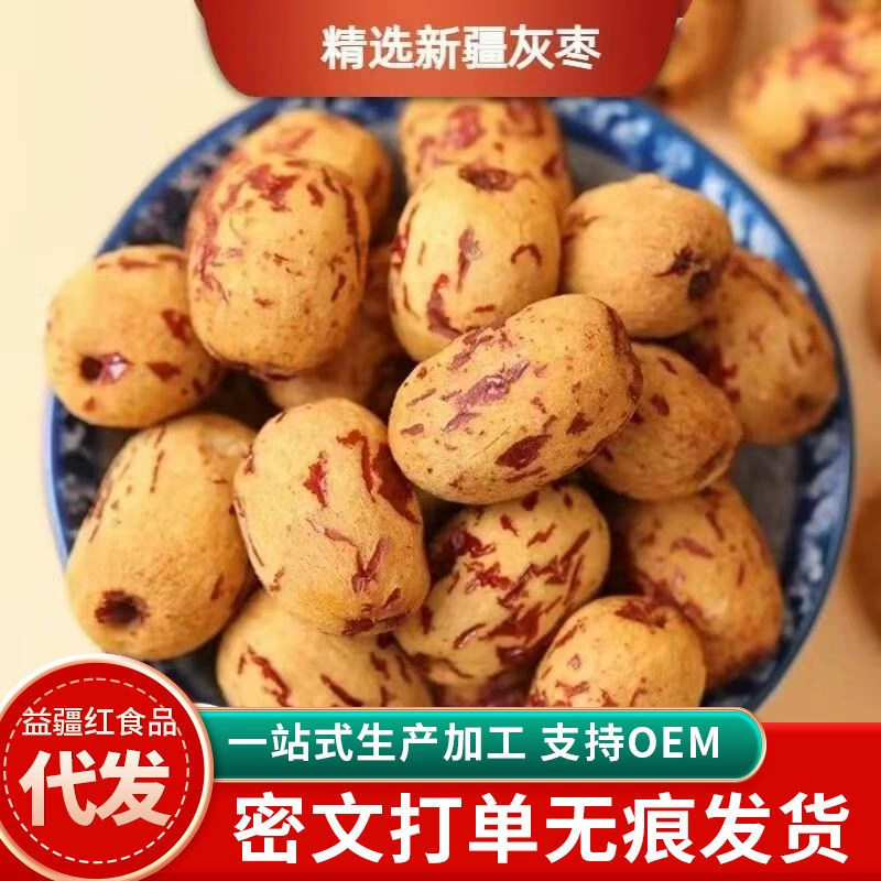 Синьцзян Tianshan Xueyu Jujube Специализированный очищенный и безъядерный мармелад