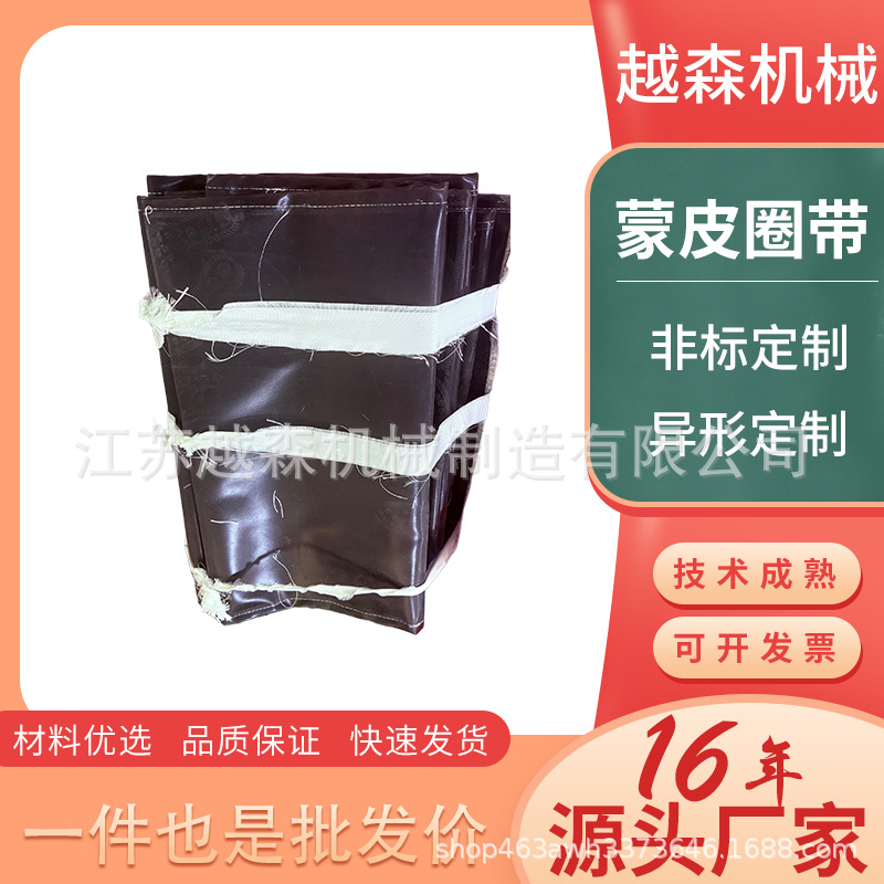定制非金属蒙皮圈带 非金属膨胀节厂家加工风机软连接蒙皮