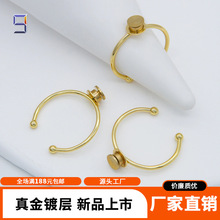 网红同款14K包金风车旋转戒指轴承戒托趣味Diy手工首饰饰品材料