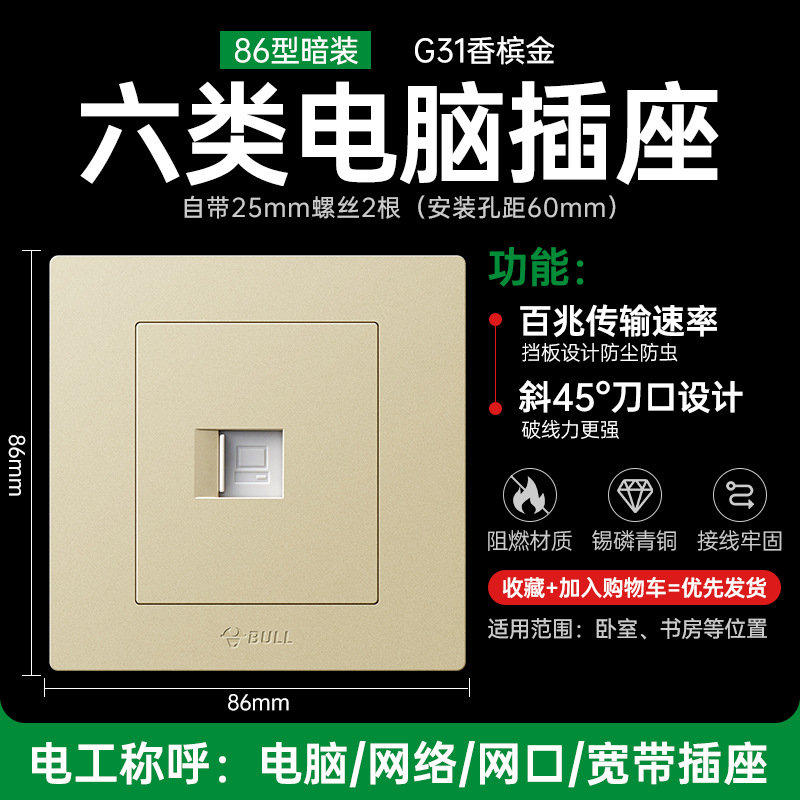 컴퓨터 금의 6 가지 범주