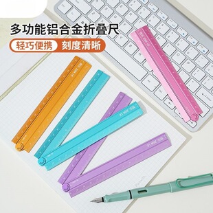 �R����ɫϵ�W���ۯB��15/30cm�X�Ͻ�๦�ܲ��P�̶ȼӺ��y