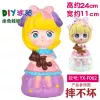 The new princess F062 does not contain pigments [height 24cm]