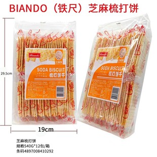 ���l�������eʳƷ��ʳ  Biando�F������֥��ζ540g*12��/��