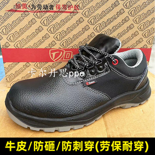 ���PL0136�ڱ�Ь����Ь���ҷ��̴�ţƤܛ�װ�ȫЬ������^ЬLA