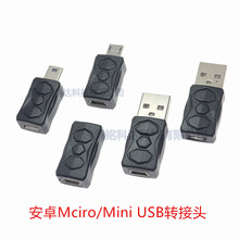 Mini USBĸDMicro USBD^TͿD׿늾DQ5P