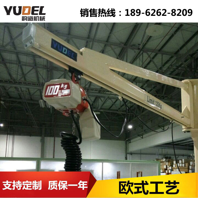 厂家直销欧式500kg立柱式悬臂吊360度起重机轨道