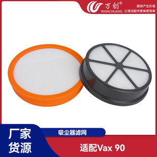 �f���m��Vax90���m���^�V�W ǰ���R�_�Vо�V���^�V������HEPA���b