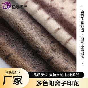 ��ɫ��x��ӡ������ ë�q��ů�N�w������߷��b����ë��]����